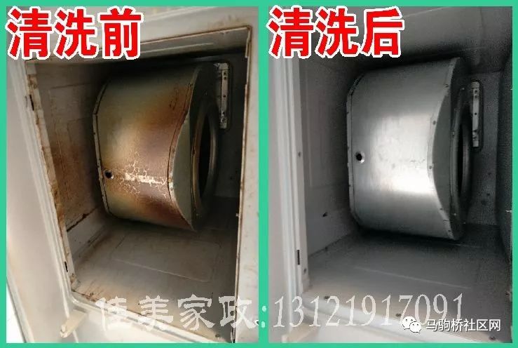 家电清洗和家政公司合作意向书_家电清洗合作协议书范本_家电清洗与家政公司合作协议