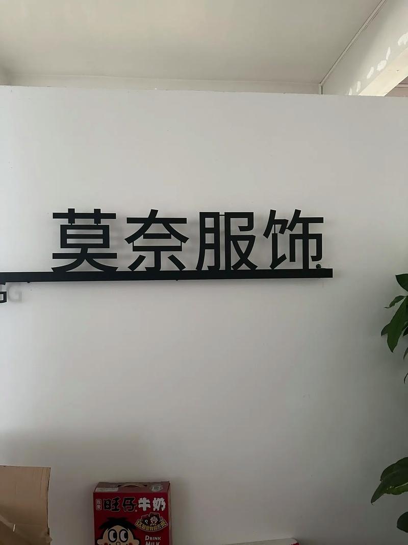 十一月三十日郑州服装--车位招工信息