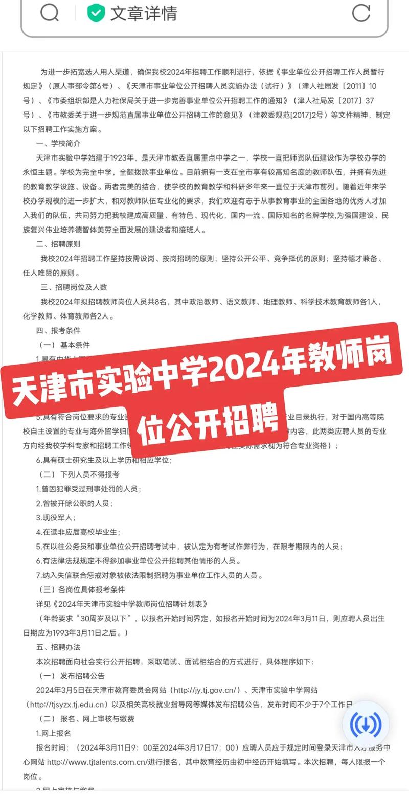 北京人才网招聘招聘_招聘_招聘网boss直聘