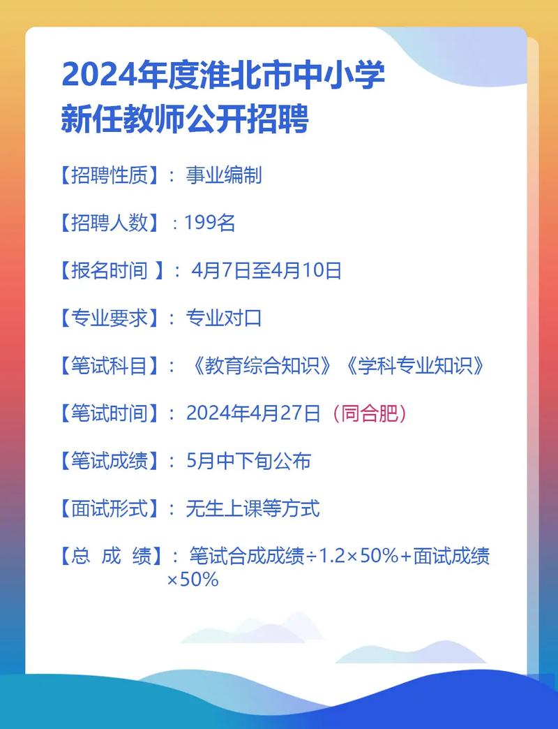北京人才网招聘招聘_招聘_招聘网boss直聘