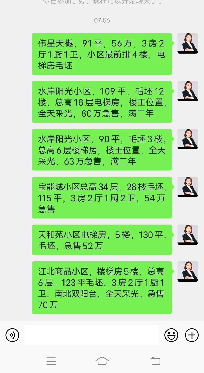 招聘信息_招聘信息如何写_招聘信息发布
