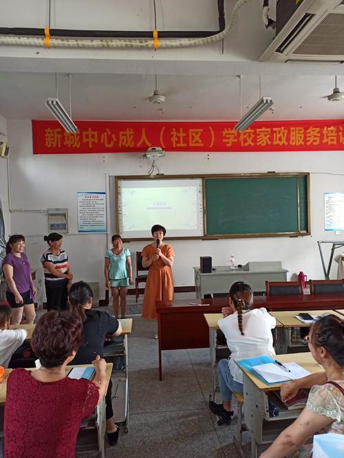 中职家政服务与管理专业介绍_家政服务管理专业是做什么的_家政服务职业教育集团