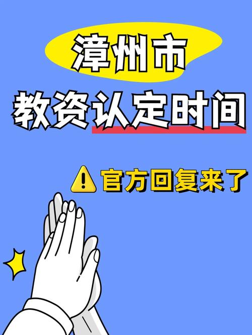 长泰招聘 | 11月30日 长泰招聘信息更新【司机、保安、文员、临时工、电工、外贸、会计、普工等】