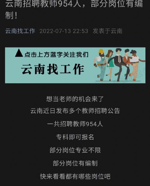 营口人才网招聘招聘_招聘_招聘网boss直聘