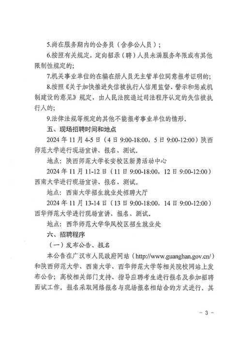 营口人才网招聘招聘_招聘_招聘网boss直聘