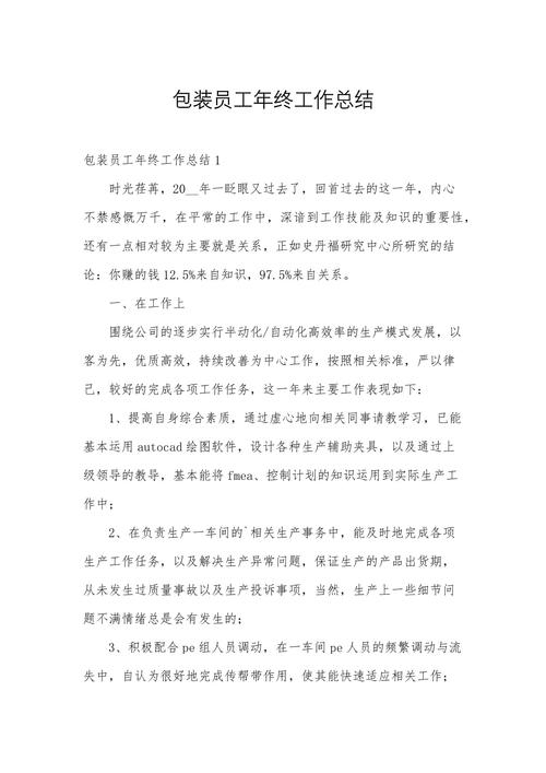 职责办公室岗位医院怎么写_职责办公室岗位医院工作总结_医院办公室岗位职责