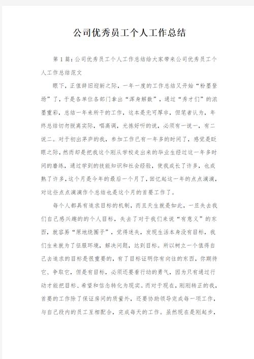 职责办公室岗位医院怎么写_医院办公室岗位职责_职责办公室岗位医院工作总结