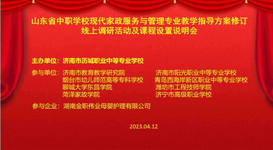 中职家政服务与管理专业介绍_家政服务与管理简介_家政职业学院是学什么的
