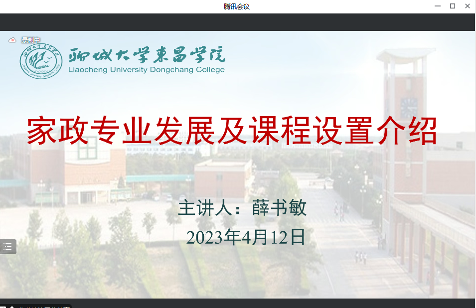 家政职业学院是学什么的_中职家政服务与管理专业介绍_家政服务与管理简介