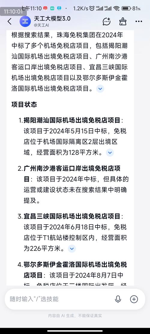 格力地产在珠海的项目_珠海格力地产股份有限公司_