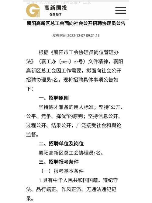 招聘_北京人才网招聘招聘_招聘58同城找工作