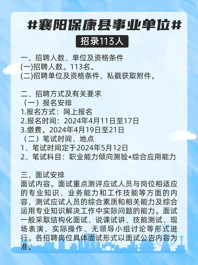 北京人才网招聘招聘_招聘_招聘58同城找工作