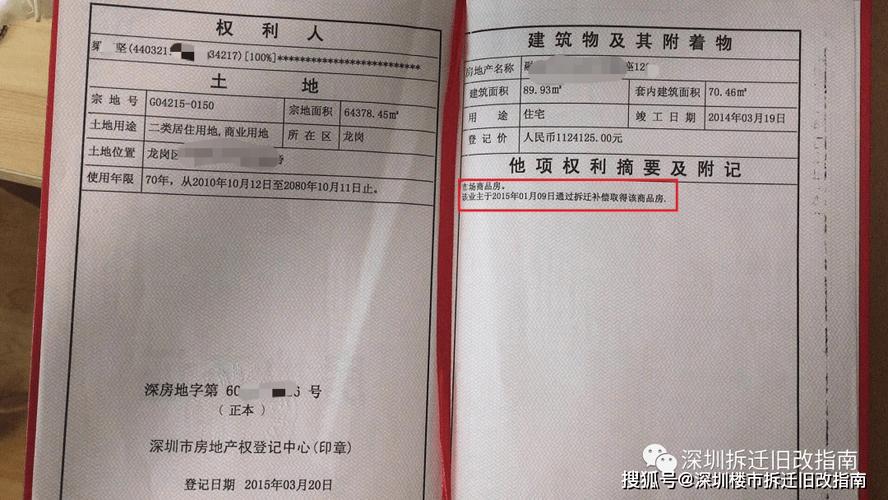 _住户占用楼道给谁投诉_业主占用楼道