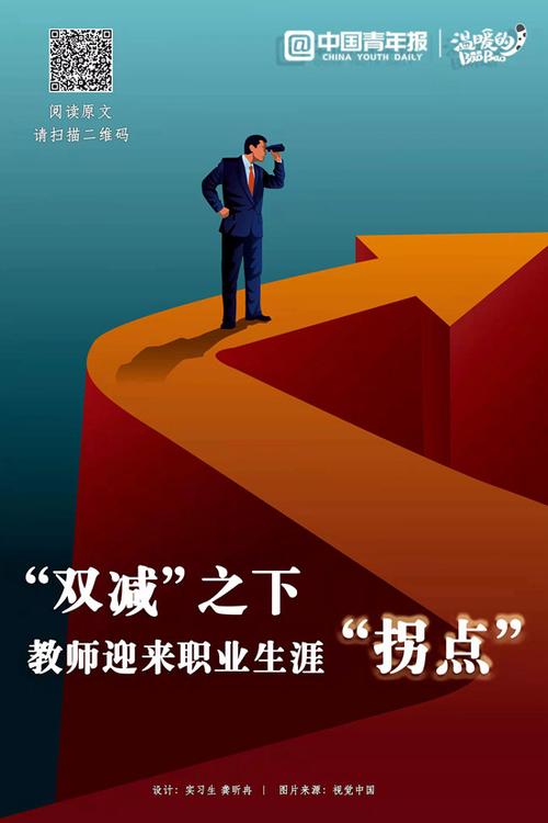 合肥招聘代课网教师信息_合肥招聘代课网教师公告_合肥代课教师招聘网
