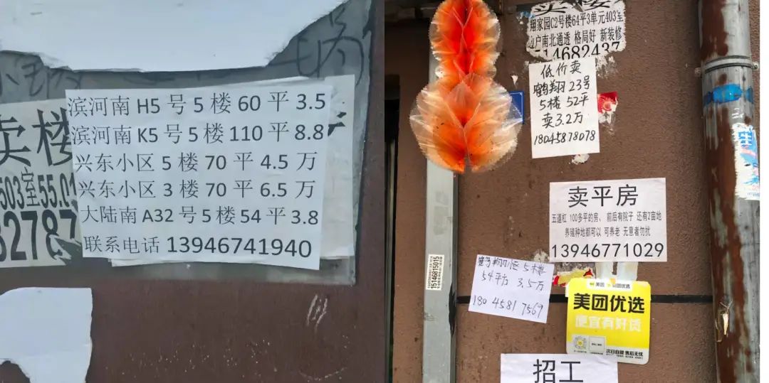 抚顺以下同城房产网_58同城抚顺房产信息_抚顺58同城房子出售