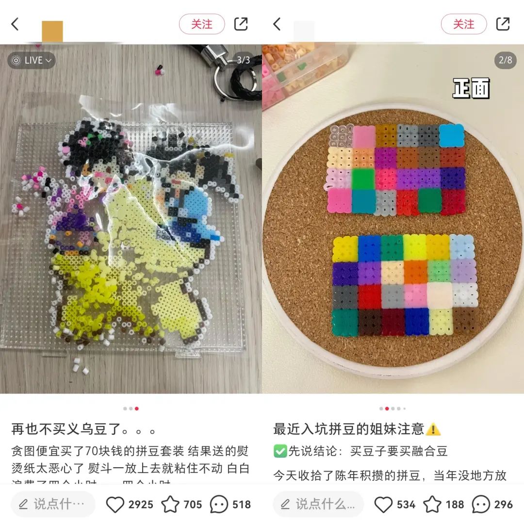 搜索指数和搜索量__上海南到义乌做火车有几站