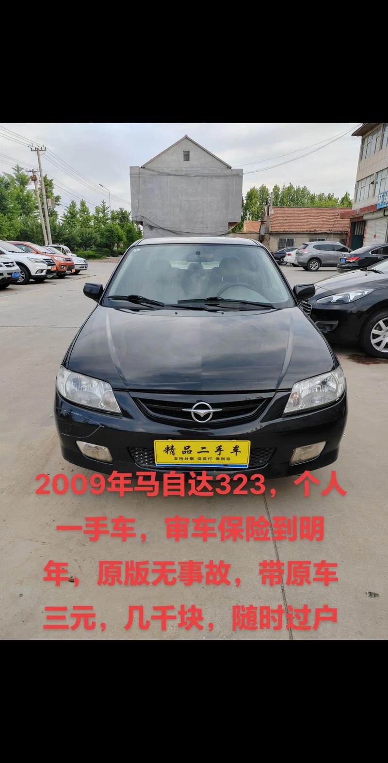 二手新款捷达车价格_二手捷达二手车出售信息_捷达王二手车报价