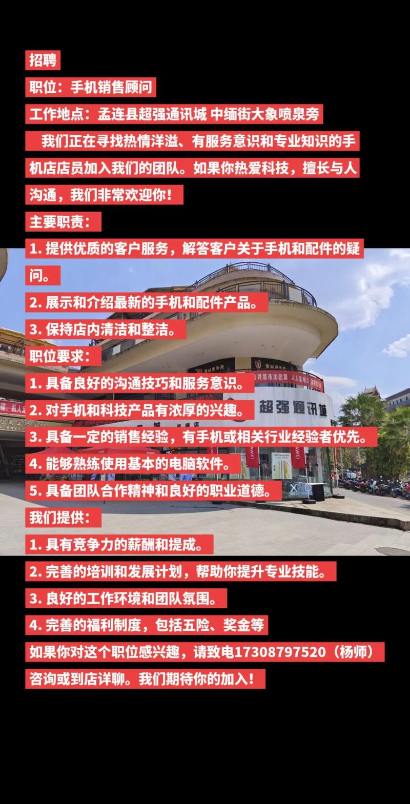 孟津招聘招聘司机招聘_招聘58同城找工作_招聘