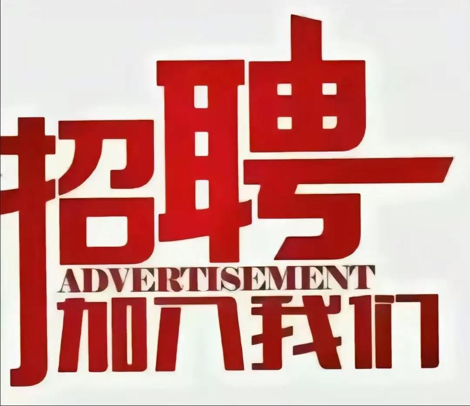 招聘发布_招聘_孟津招聘招聘司机招聘