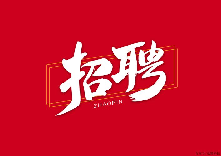 孟津招聘招聘司机招聘_招聘_招聘发布