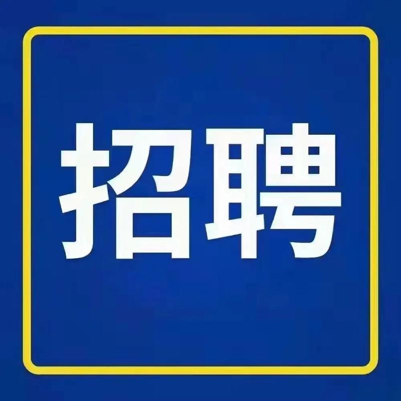 招聘_孟津招聘招聘司机招聘_招聘发布