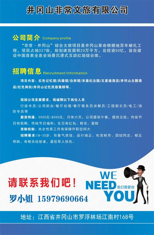 招聘58同城找工作_招聘_抚顺人才网招聘招聘