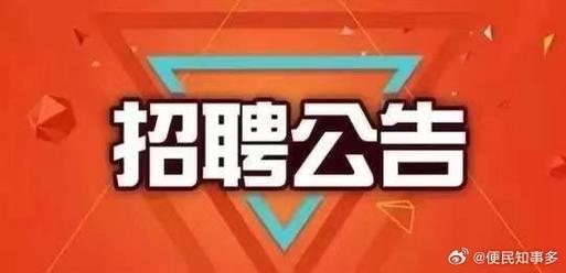 抚顺人才网招聘招聘_招聘58同城找工作_招聘