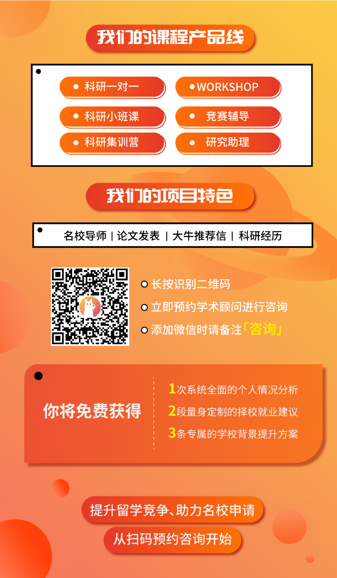 留学申请英文简历模板_留学简历英文模板申请怎么写_留学个人简历模板英文