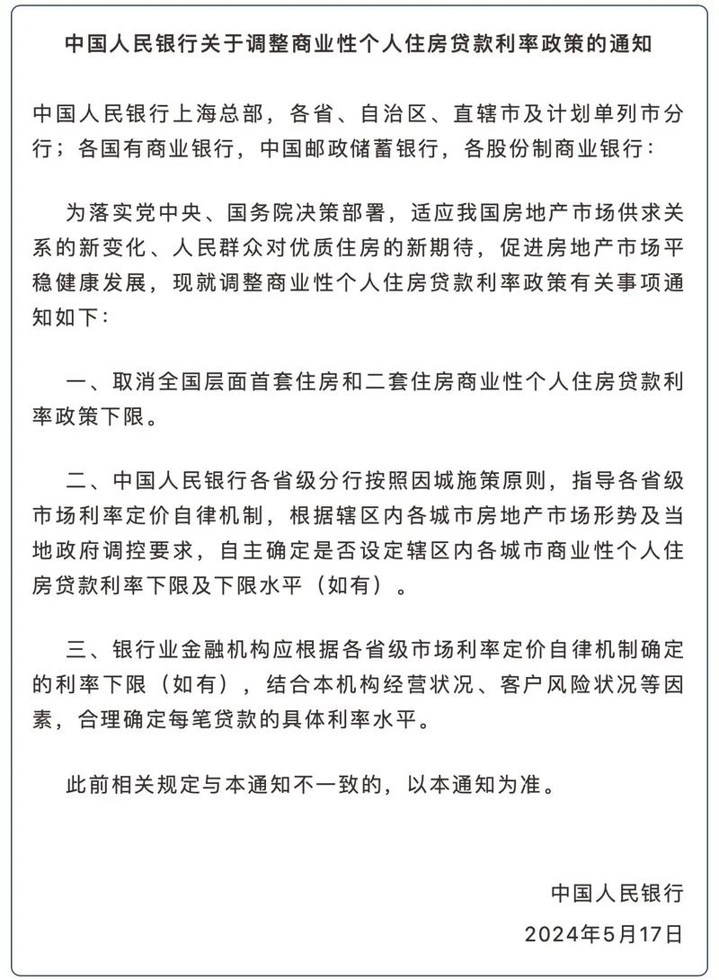 _澳门购房税费_澳门房屋税怎么交