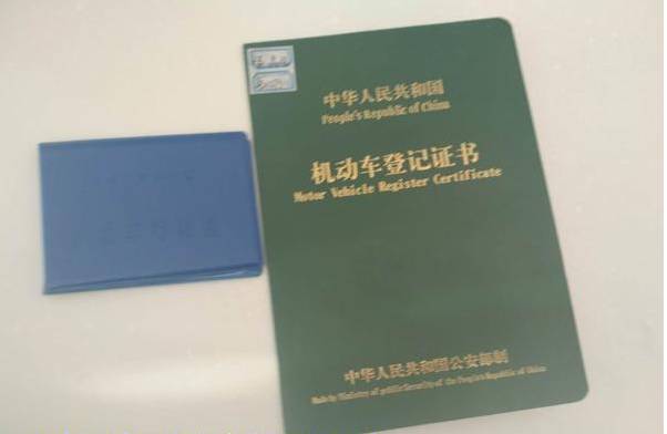 过户湖州流程二手车要多久_湖州二手车过户流程及费用_湖州二手车过户流程
