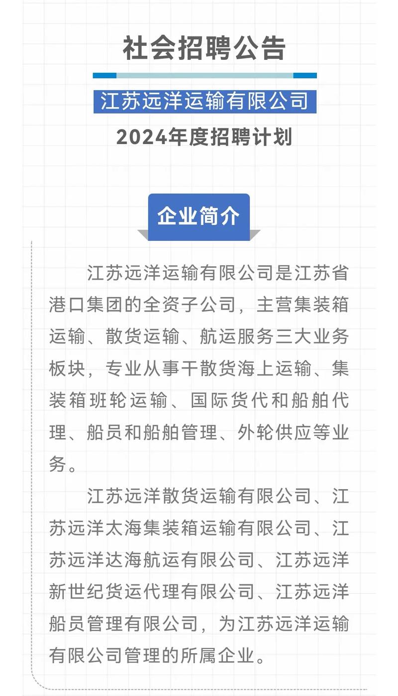 上海船务公司直招_上海船务公司招聘骗局_骗局上海招聘船务公司