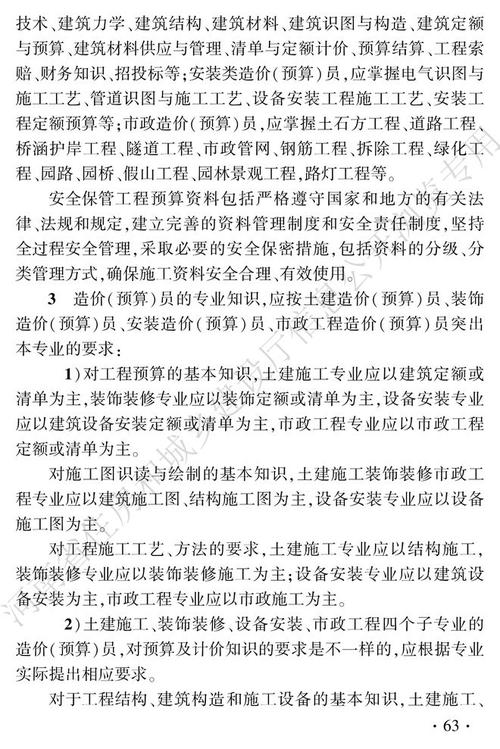 钢结构审图要看哪些东西_钢结构图纸会审记录表_钢结构图纸审查的要点