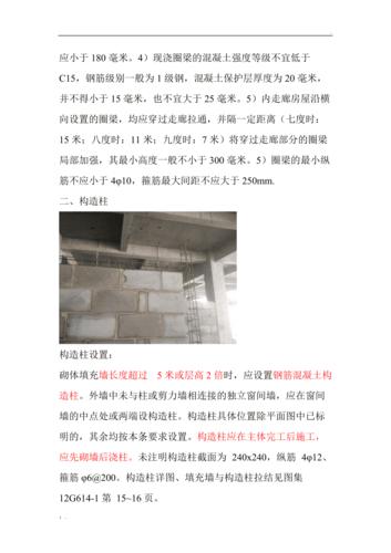 钢结构挂网抹灰_钢架上挂网抹灰工艺_钢结构抹灰施工工艺