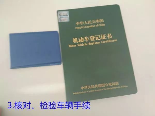 过户湖州流程二手车要多少钱_湖州二手车过户流程_湖州二手车过户流程及费用