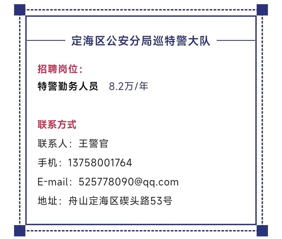 招工_茌平招工2017工厂招工_招工最新招聘信息