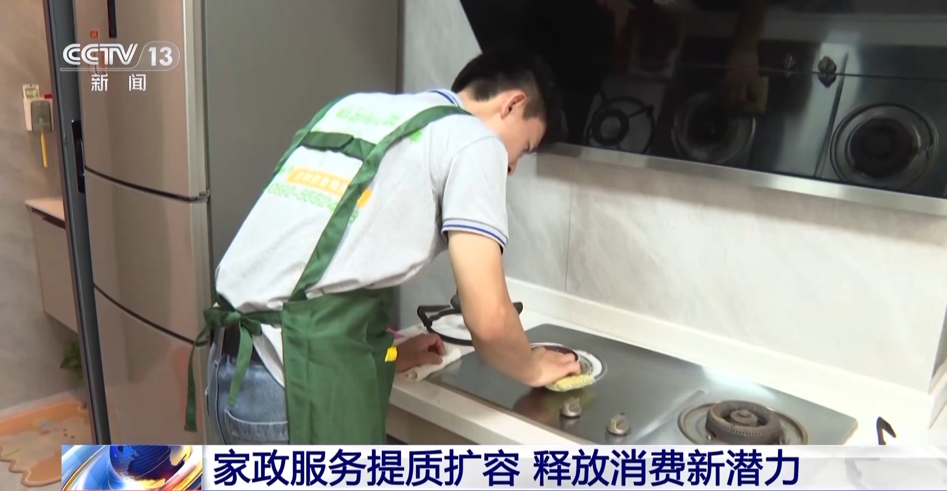 家政服务的市场需求_家政服务市场需求_家政需求市场服务分析
