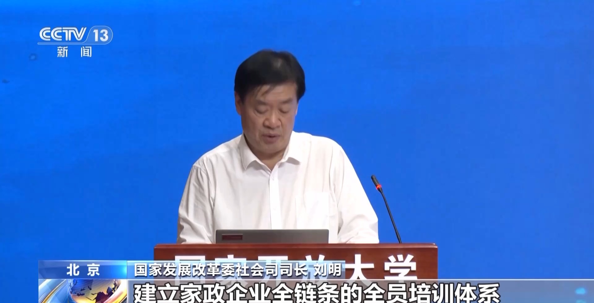 家政服务的市场需求_家政需求市场服务分析_家政服务市场需求