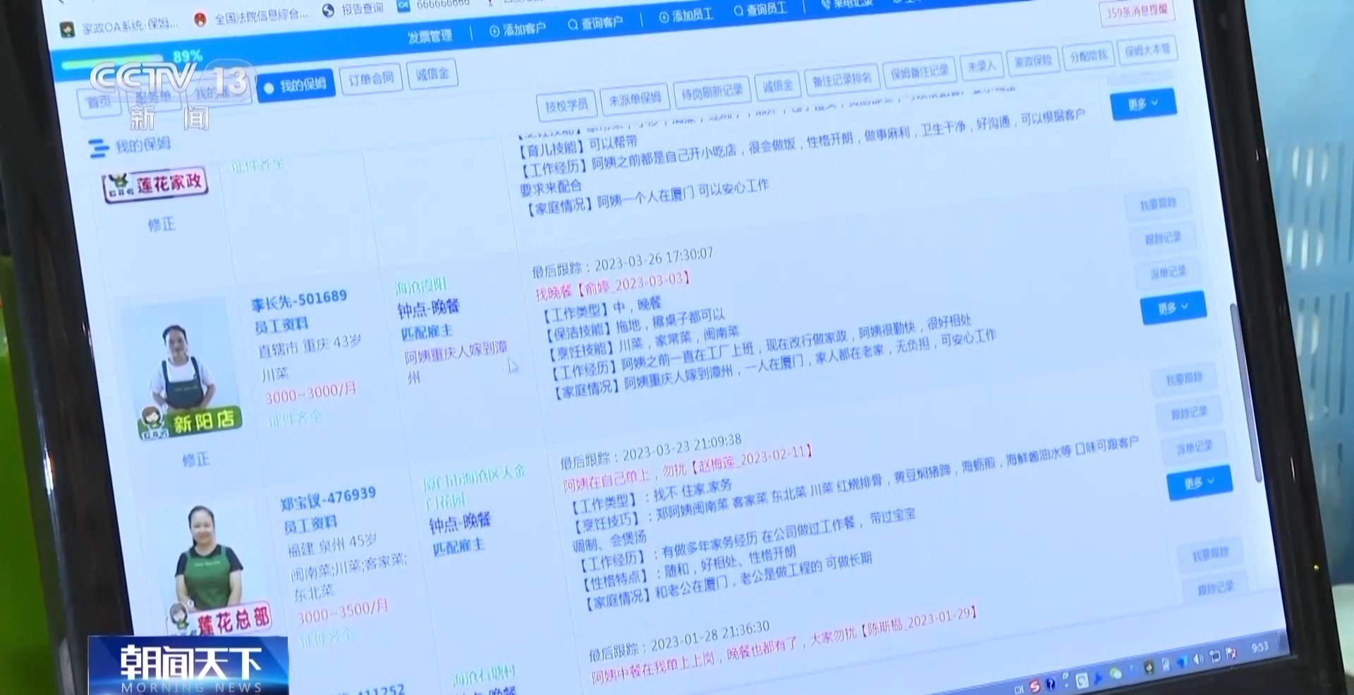 家政服务市场需求_家政服务的市场需求_家政需求市场服务分析