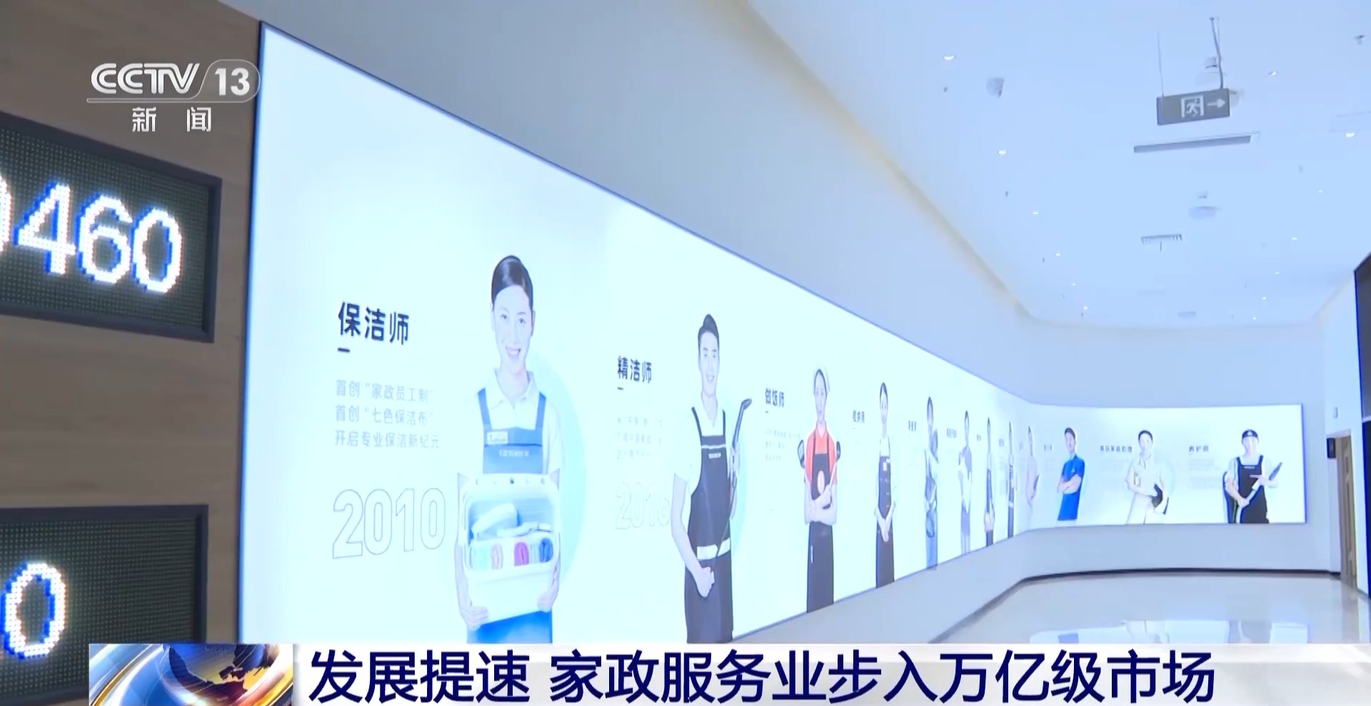 家政服务市场需求_家政需求市场服务分析_家政服务的市场需求