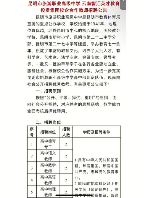 孟津招聘招聘司机招聘_招聘_营口人才网招聘招聘