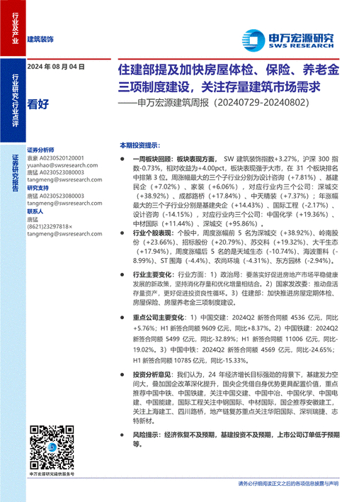 钢结构检测费用每平方多少钱_钢结构检测费_钢结构检测收费标准