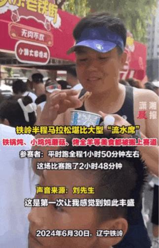 马拉松一般人_马拉松带偏5000人_