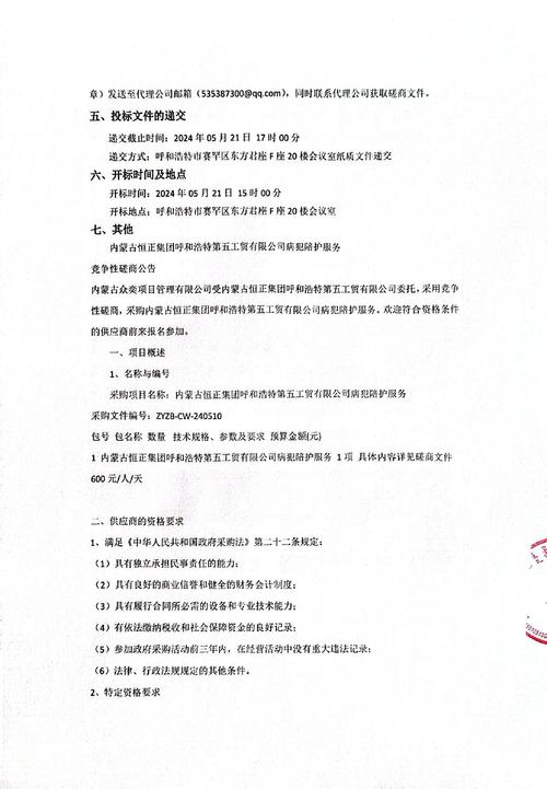 招聘_孟津招聘招聘司机招聘_招聘网boss直聘