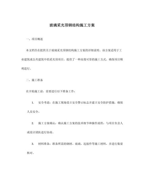 钢结构檩条xz规格_钢檩条特点结构是什么_钢结构檩条的特点