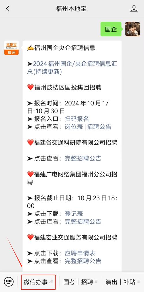 招聘信息_招聘信息发布_招聘信息如何写