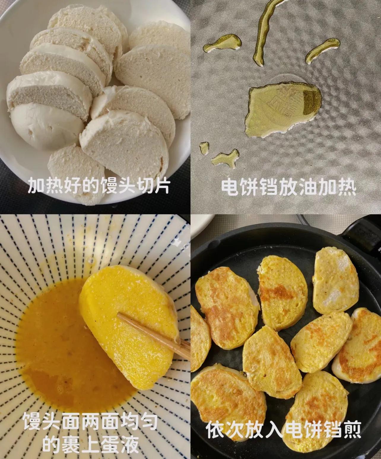 电饼食品的做法大全_电饼的用法_