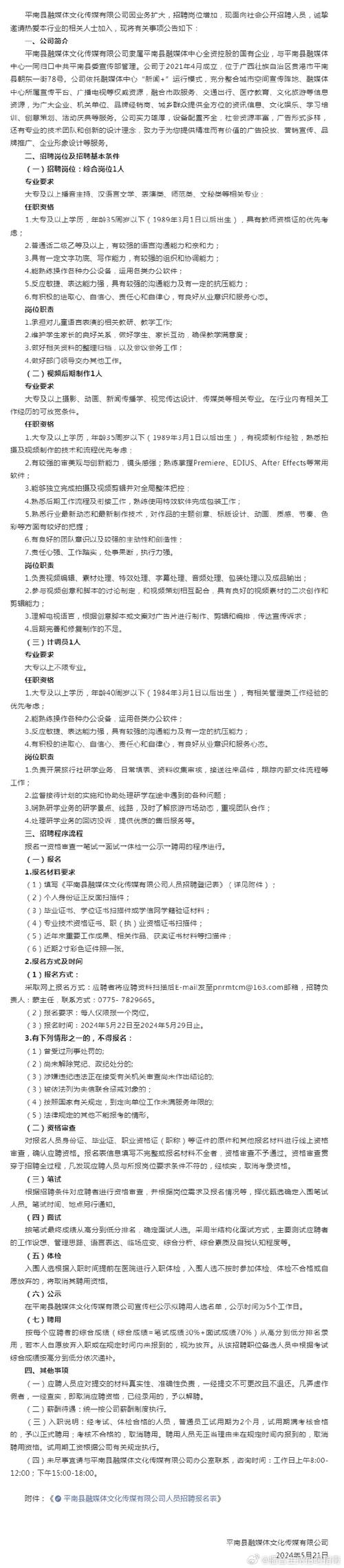 招聘58同城找工作_北京人才网招聘招聘_招聘