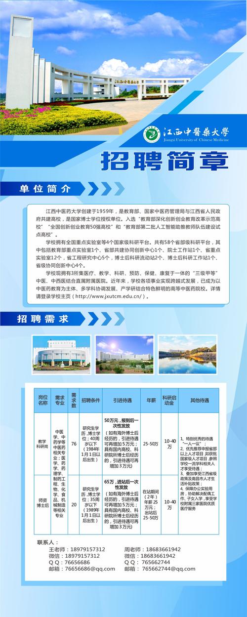 招聘公告 | 招8人！深圳市人才服务中心招聘公告