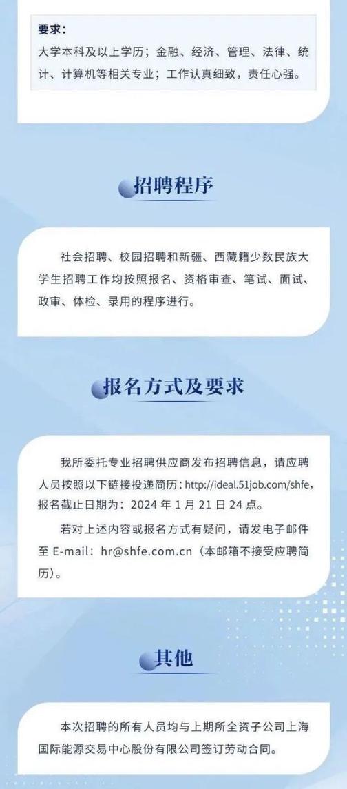 招聘_定向招聘非定向招聘_招聘网boss直聘