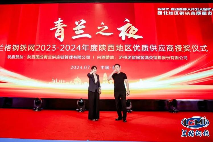 西安钧盛新材料_西安铁钧钢结构有限公司_西安钧晟精密